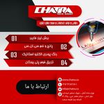 صنایع آسانسور دکو