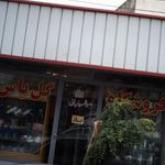 داتیس