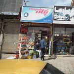 سوپرمارکت سید ابوطالب سعادت