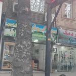 سوپر گوشت محمد