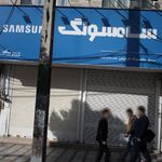 فروشگاه سامسونگ فردیس