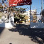 اداره کل ثبت احوال استان البرز