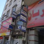 بیمه آسیا