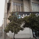 ال جی