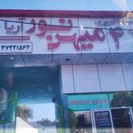 تعاونی مسافربری ۱۵