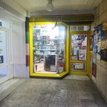 موبایل آریا
