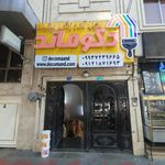 فروشگاه رنگ و ابزار مشیری