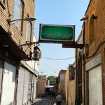 مسجد بهبهانی