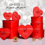 نوشت افزار خرازی و خیاطی