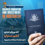 رانیکا ملل پاسارگاد