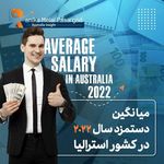 رانیکا ملل پاسارگاد