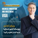 رانیکا ملل پاسارگاد