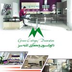 دکوراسیون محمد