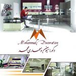 دکوراسیون محمد