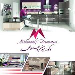 دکوراسیون محمد