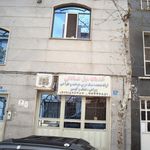 پارچه سرای امین