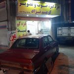 فروشگاه صوتی و تصویری پایونیر