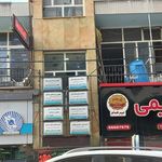 شعبه ۶ سازمان تامین اجتماعی   غرب 