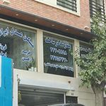 مسکن عدل ایرانیان