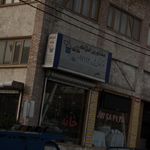 املاک خانه