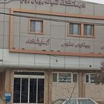 درمانگاه شبانه روزی روح الله