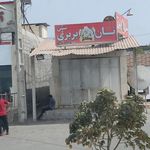 نان بربری سنتی