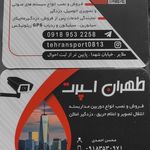 اسپرت مرکزی
