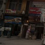 ساندویچ شقایق