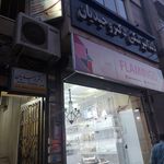 دندانپزشکی دکتر زهرا گلشنی