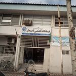درمانگاه امام جعفرصادق