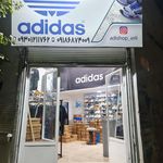 فروشگاه رفاه رباط کریم