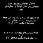 استخر صدف