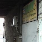 نمایندگی بوش تیموری