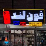 نمایندگی سامسونگ همتی
