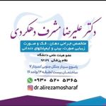 مطب دکتر فاطمه ثابتی