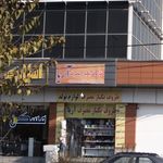 فروش ظروف یکبار مصرف و لوازم جشن بادکنک آبی