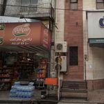 پل مارکت