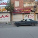 تهیه غذای ذائقه