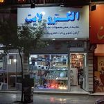 الکترو لایت