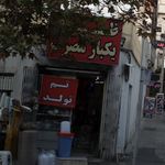 فروش ظروف یکبار مصرف و لوازم جشن بادکنک آبی