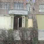 دبیرستان دخترانه دولتی وحدت