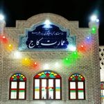 اقامتگاه بوم گردی عمارت کاج