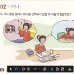 آکادمی زبان تند باد