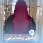 سالن زیبایی و ارایشگاه شهرزاد