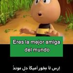 آکادمی زبان تند باد