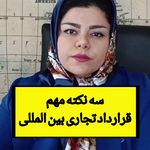 وکیل پایه یک دادگستری پگاه طاهرخانی