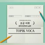 آکادمی زبان تند باد