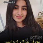 آکادمی زبان تند باد