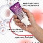 محصولات نفیس