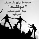 کلینیک دکتر سلمان فلاح